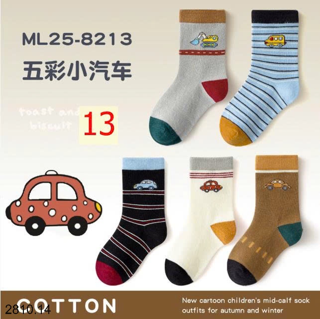 25HA2810.14 - SET 5 ĐÔI TẤT DỄ THƯƠNG CHO BÉ