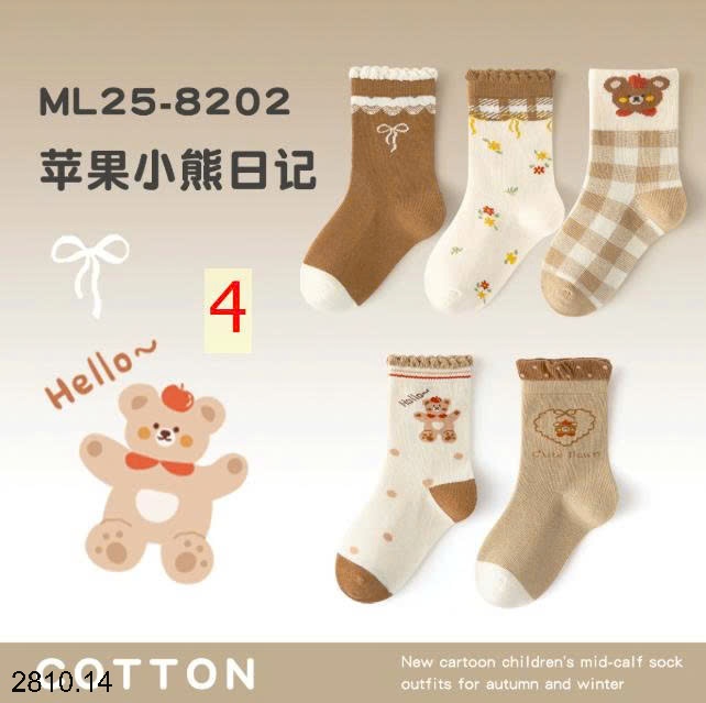 25HA2810.14 - SET 5 ĐÔI TẤT DỄ THƯƠNG CHO BÉ