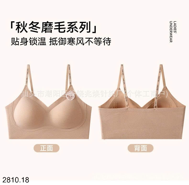 25HA2810.18 - SET 2 ÁO LÓT NỮ