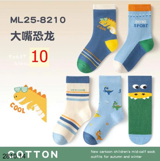 25HA2810.14 - SET 5 ĐÔI TẤT DỄ THƯƠNG CHO BÉ
