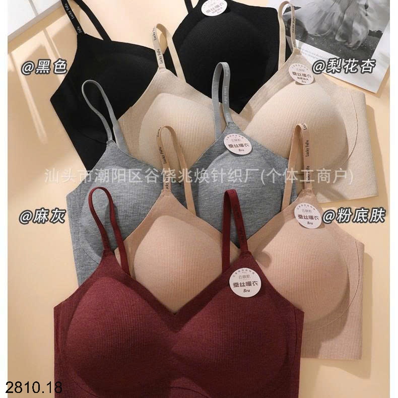 25HA2810.18 - SET 2 ÁO LÓT NỮ