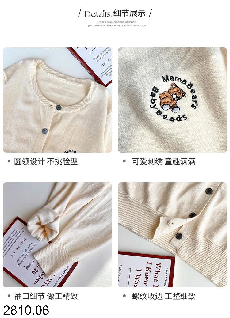 25HA2810.06 - ÁO CARDIGAN LEN THÊU GẤU
