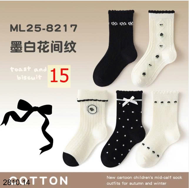 25HA2810.14 - SET 5 ĐÔI TẤT DỄ THƯƠNG CHO BÉ