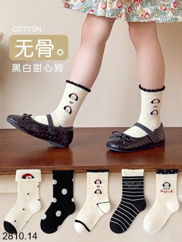 25HA2810.14 - SET 5 ĐÔI TẤT DỄ THƯƠNG CHO BÉ