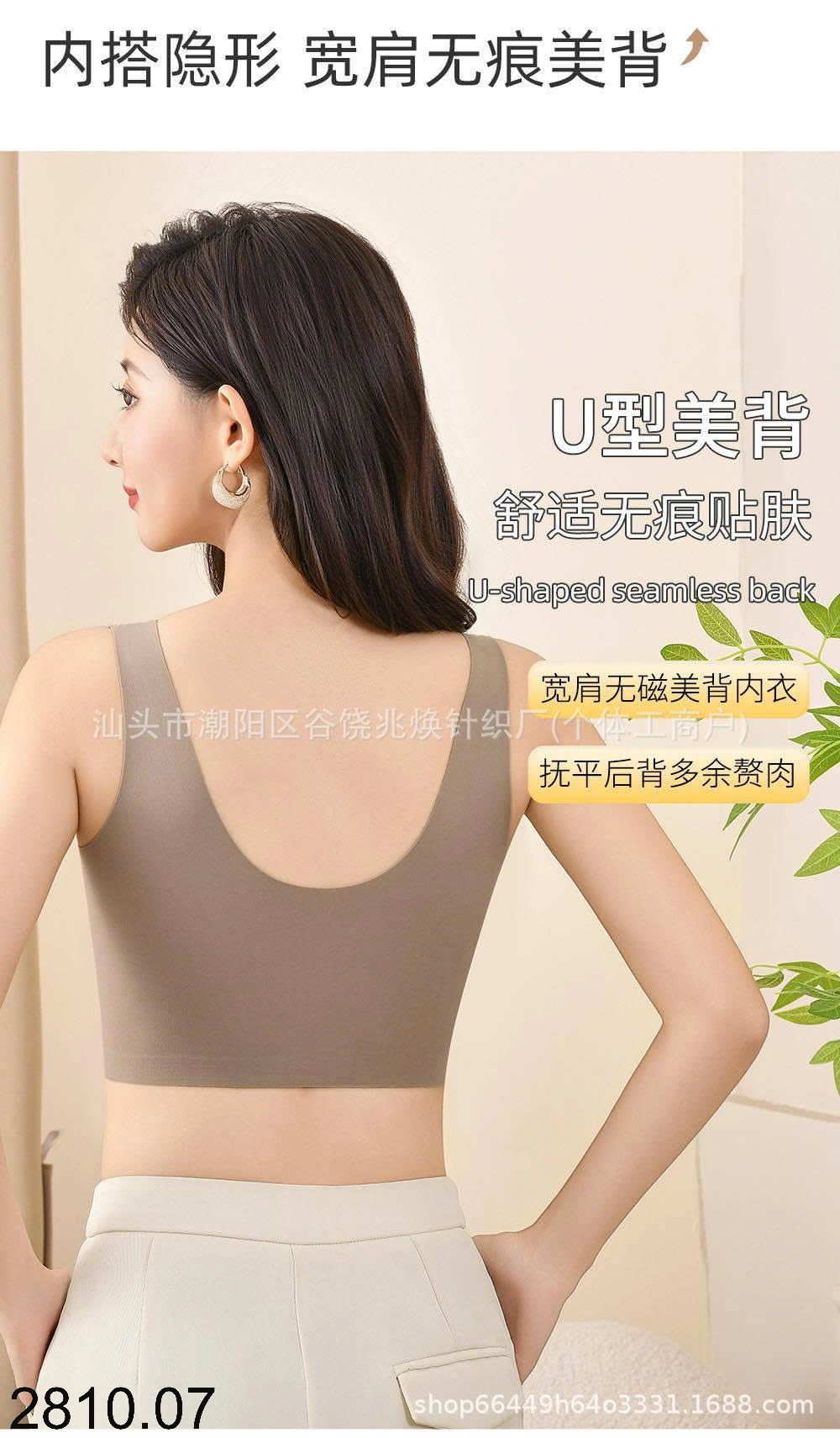 25HA2810.07 - BRA NÂNG NGỰC CHO NỮ