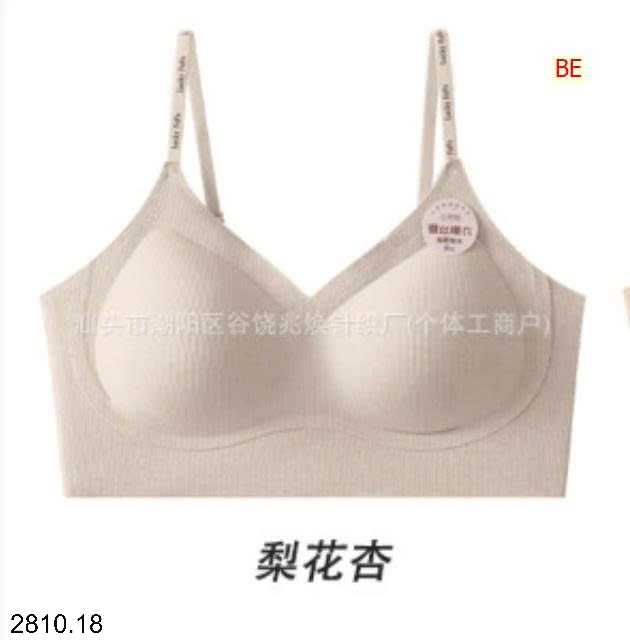 25HA2810.18 - SET 2 ÁO LÓT NỮ
