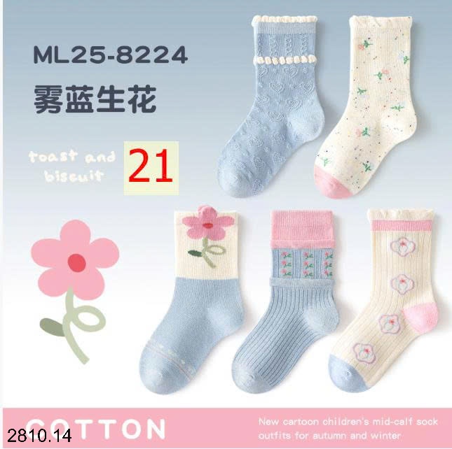 25HA2810.14 - SET 5 ĐÔI TẤT DỄ THƯƠNG CHO BÉ