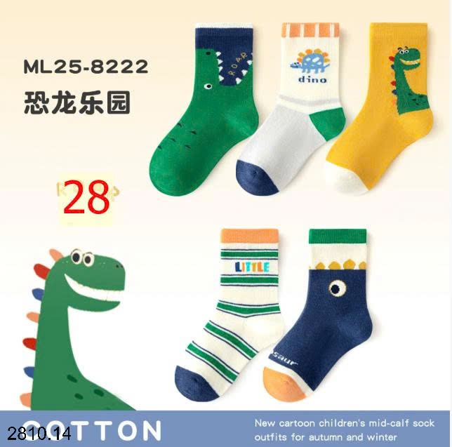 25HA2810.14 - SET 5 ĐÔI TẤT DỄ THƯƠNG CHO BÉ