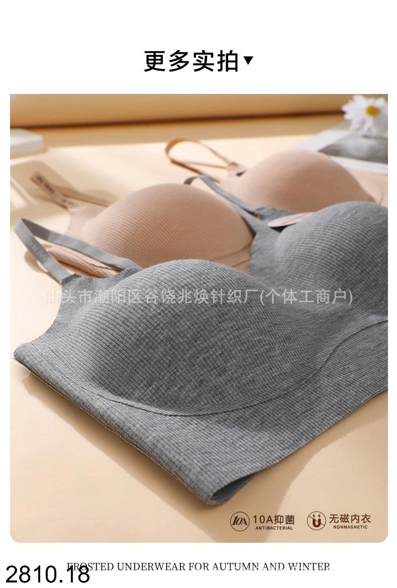 25HA2810.18 - SET 2 ÁO LÓT NỮ