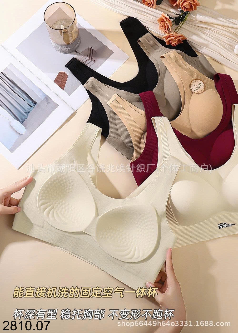 25HA2810.07 - BRA NÂNG NGỰC CHO NỮ
