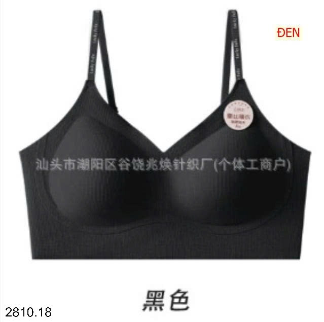 25HA2810.18 - SET 2 ÁO LÓT NỮ