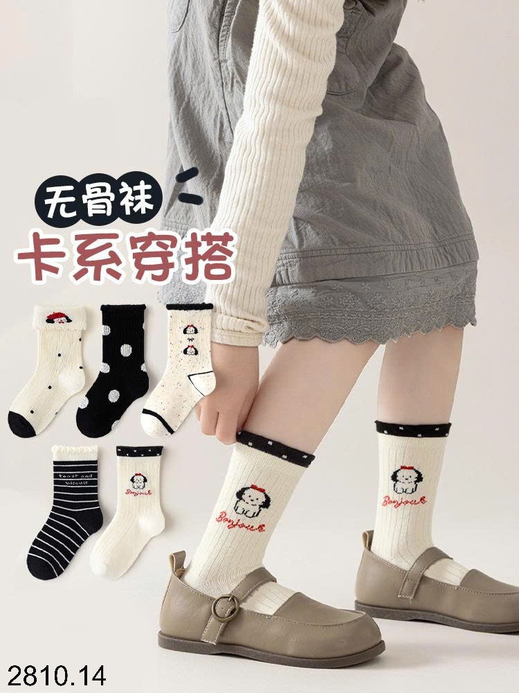 25HA2810.14 - SET 5 ĐÔI TẤT DỄ THƯƠNG CHO BÉ