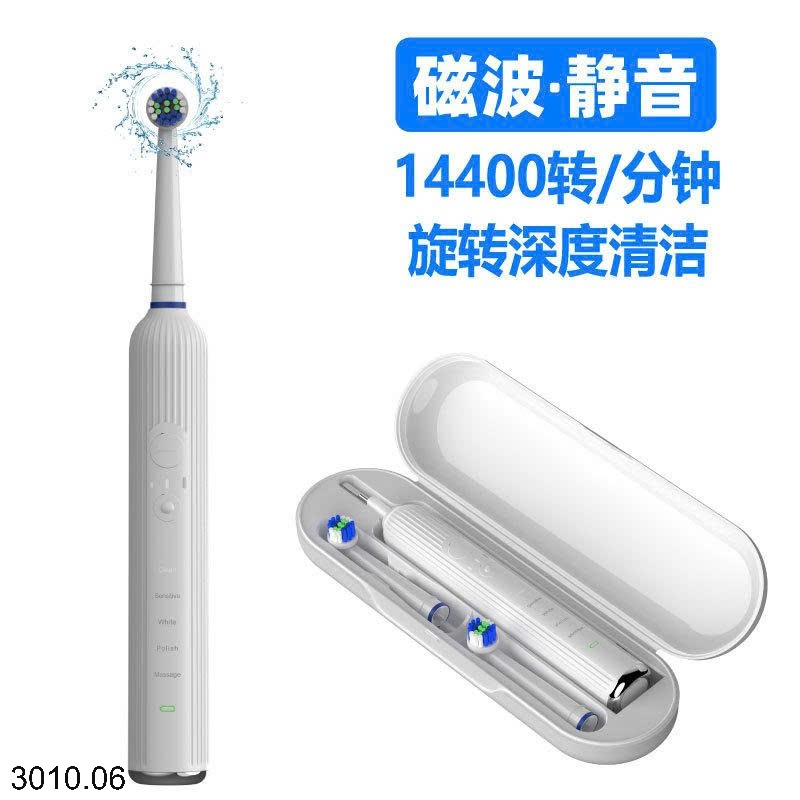 25HA3010.06 - BÀN CHẢI ĐÁNH RĂNG ĐIỆN XOAY ORAL OULEPING