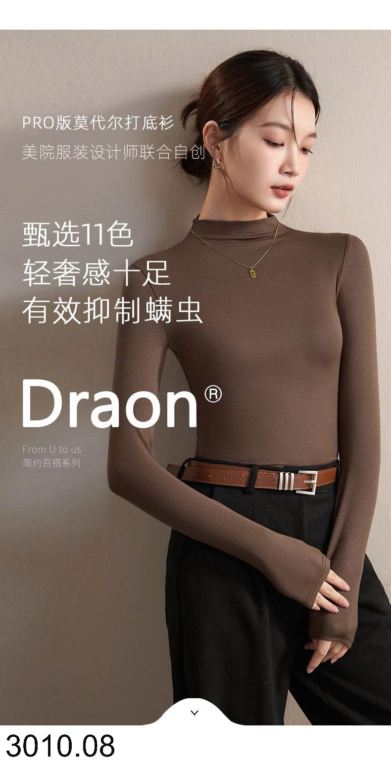 25HA3010.08 - SET 2 ÁO GIỮ NHIỆT CAO CỔ CHO NỮ