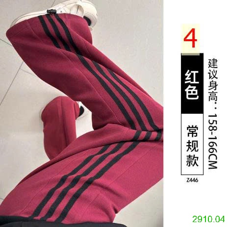 25HA2910.04 - QUẦN NỈ THỂ THAO NỮ