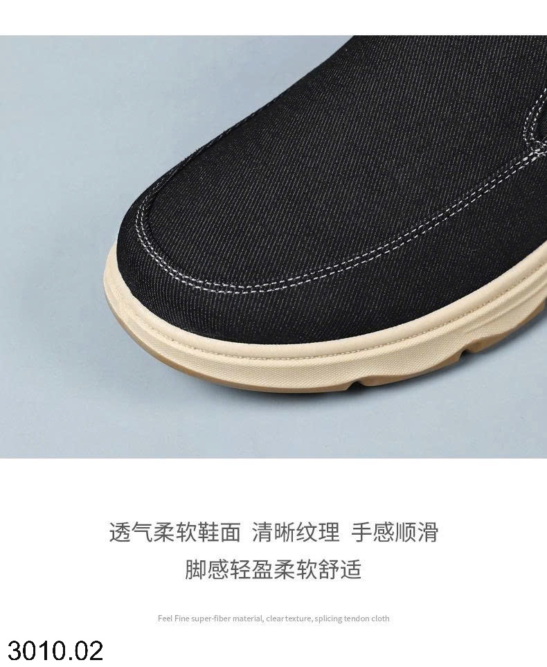 25HA3010.02 - GIÀY LƯỜI NAM BASIC