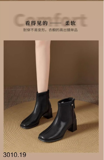 25HA3010.19 - BOOT CỔ NGẮN DUSTO