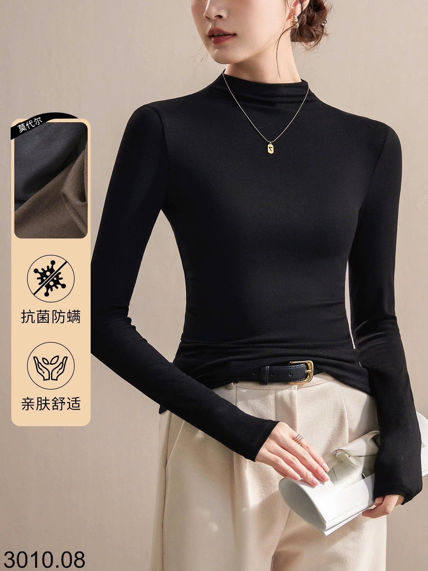25HA3010.08 - SET 2 ÁO GIỮ NHIỆT CAO CỔ CHO NỮ