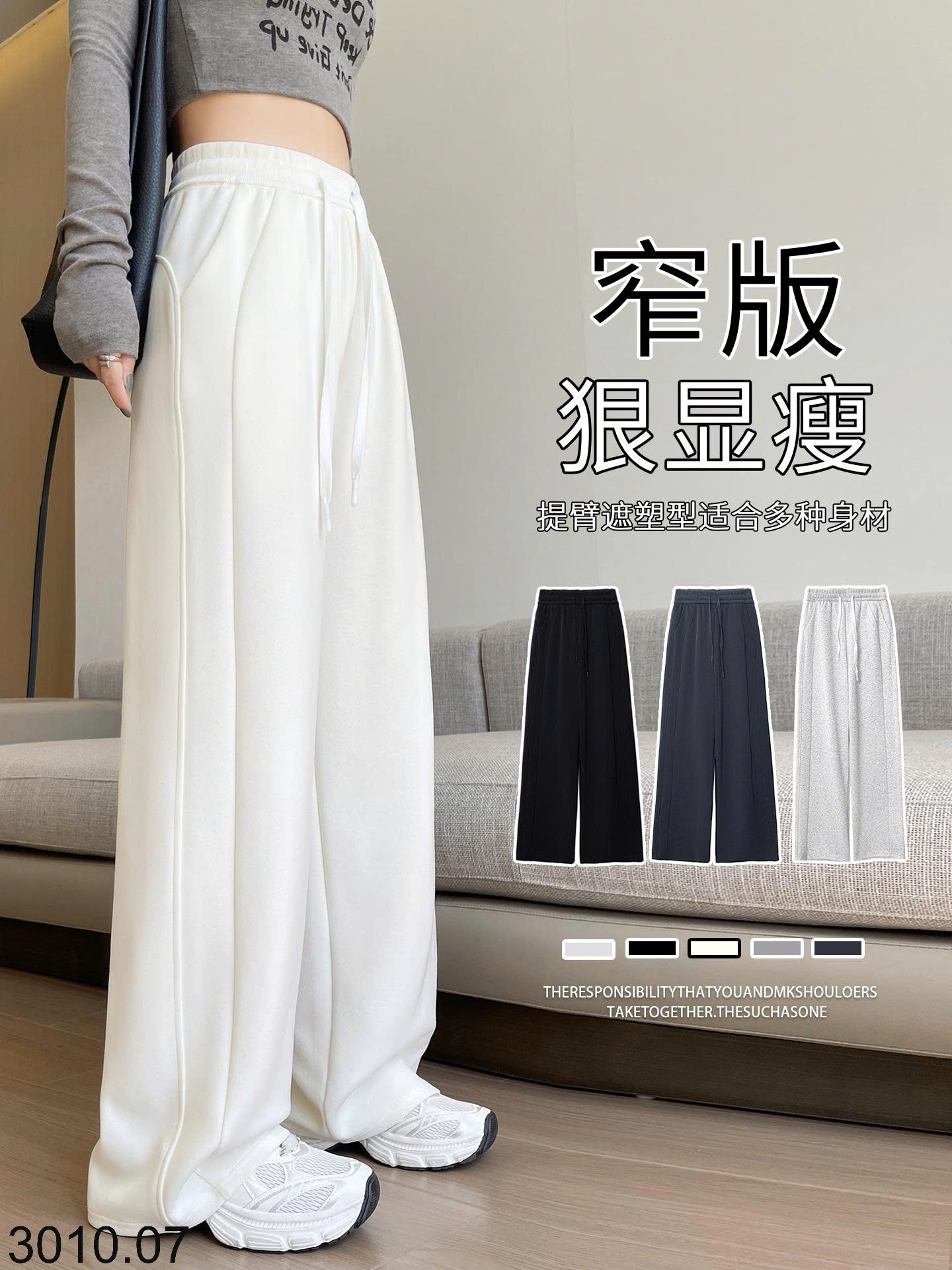 25HA3010.07 - QUẦN NỈ ỐNG XUÔNG NỮ LULU