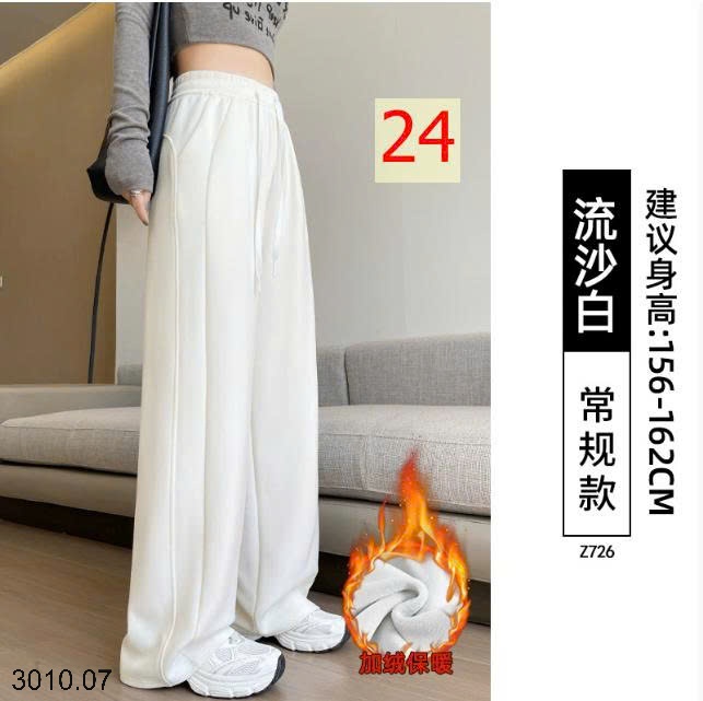 25HA3010.07 - QUẦN NỈ ỐNG XUÔNG NỮ LULU