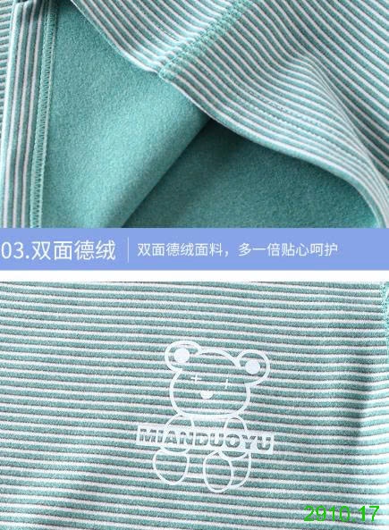 25HA2910.17 - BỘ NỈ KẺ GIỮ NHIỆT CHO BÉ