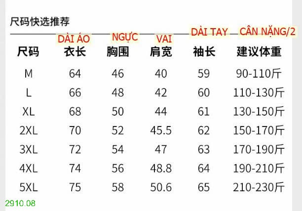 25HA2910.08 - SET 2 ÁO GIỮ NHIỆT NAM NỮ