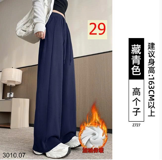 25HA3010.07 - QUẦN NỈ ỐNG XUÔNG NỮ LULU