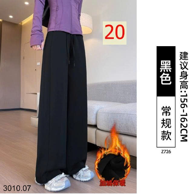 25HA3010.07 - QUẦN NỈ ỐNG XUÔNG NỮ LULU
