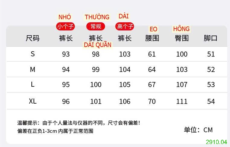 25HA2910.04 - QUẦN NỈ THỂ THAO NỮ