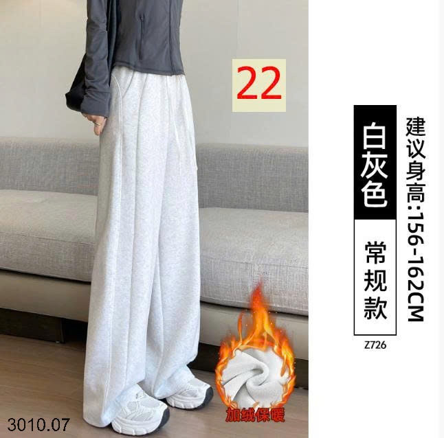25HA3010.07 - QUẦN NỈ ỐNG XUÔNG NỮ LULU