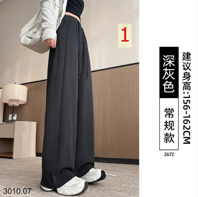 25HA3010.07 - QUẦN NỈ ỐNG XUÔNG NỮ LULU