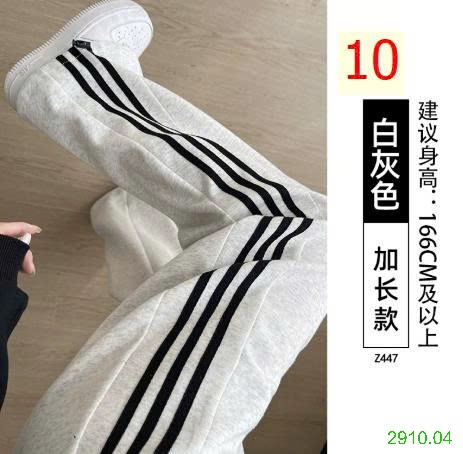 25HA2910.04 - QUẦN NỈ THỂ THAO NỮ