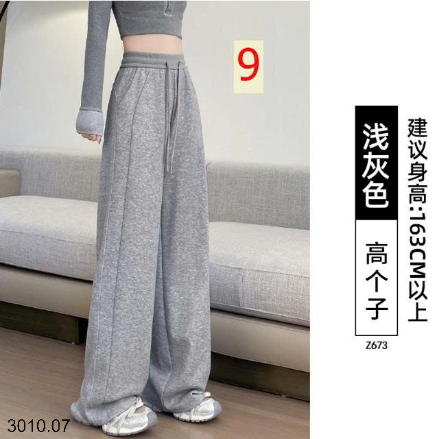 25HA3010.07 - QUẦN NỈ ỐNG XUÔNG NỮ LULU
