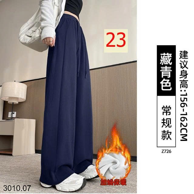 25HA3010.07 - QUẦN NỈ ỐNG XUÔNG NỮ LULU