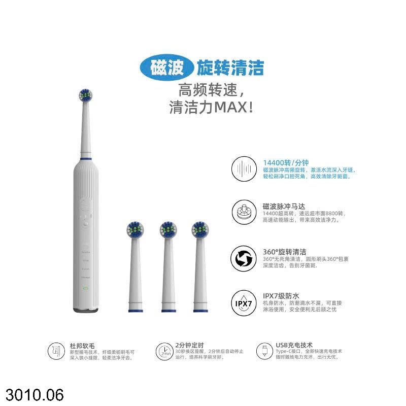 25HA3010.06 - BÀN CHẢI ĐÁNH RĂNG ĐIỆN XOAY ORAL OULEPING