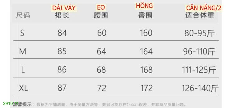 25HA2910.11 - CHÂN VÁY XẾP LY CHỮ A DÁNG DÀI