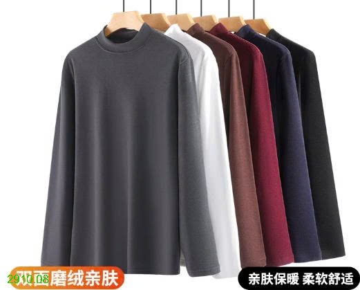25HA2910.08 - SET 2 ÁO GIỮ NHIỆT NAM NỮ