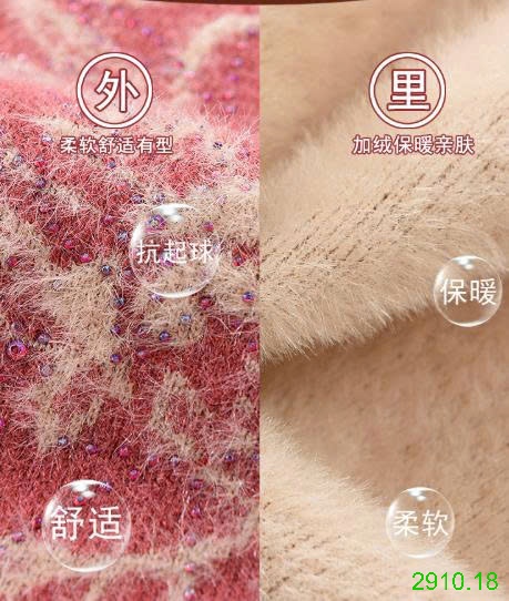25HA2910.18 - ÁO LEN CHO BÀ, CHO MẸ