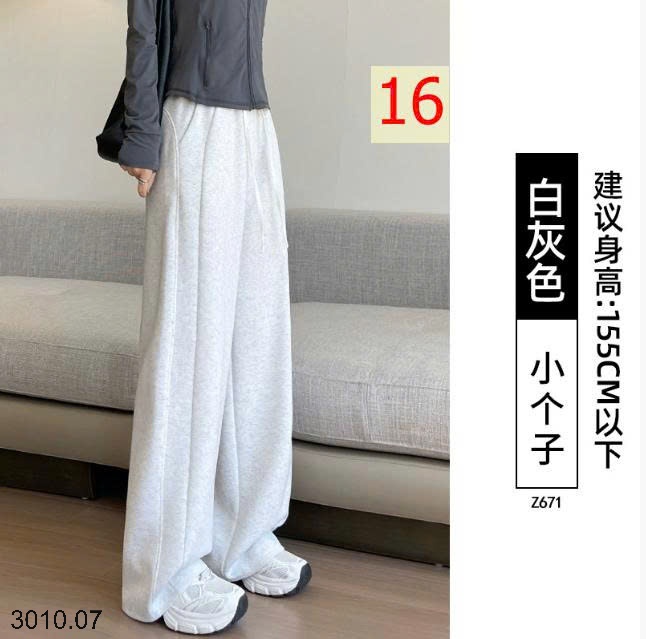 25HA3010.07 - QUẦN NỈ ỐNG XUÔNG NỮ LULU
