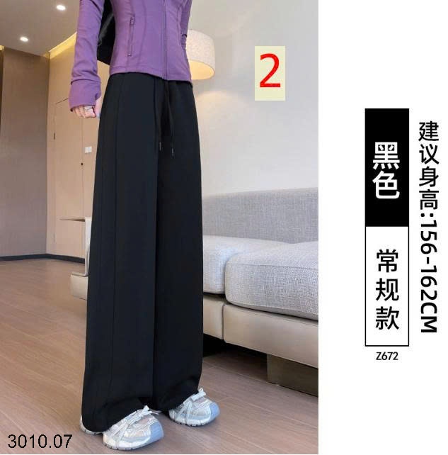 25HA3010.07 - QUẦN NỈ ỐNG XUÔNG NỮ LULU