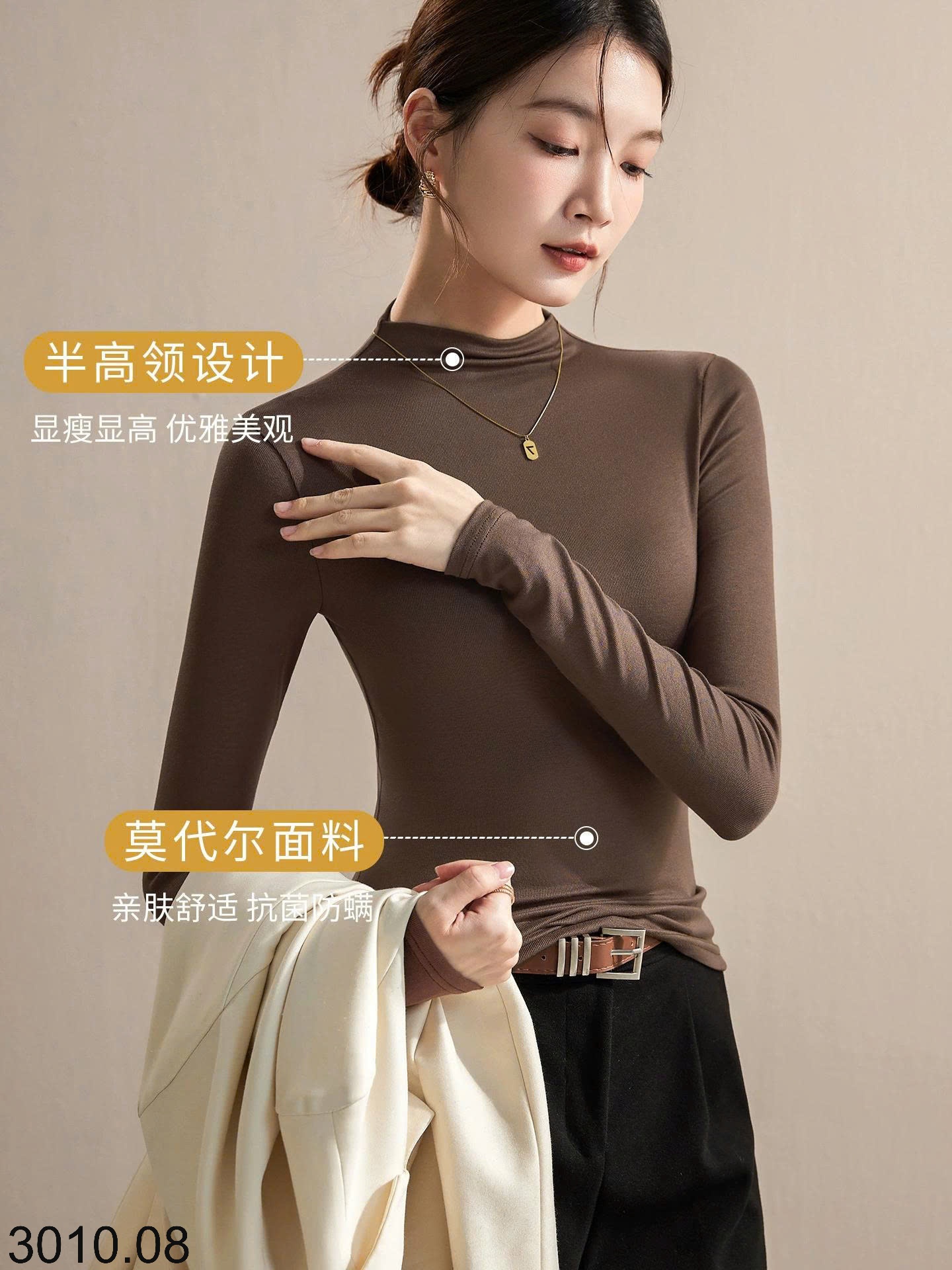 25HA3010.08 - SET 2 ÁO GIỮ NHIỆT CAO CỔ CHO NỮ