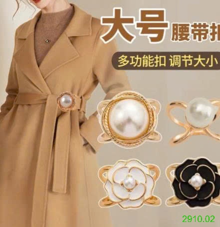 25HA2910.02 - SET 5 PHỤ KIỆN TRANG TRÍ ĐIỆU ĐÀ