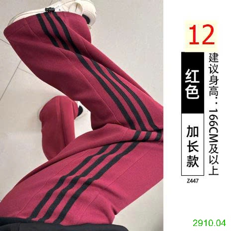 25HA2910.04 - QUẦN NỈ THỂ THAO NỮ