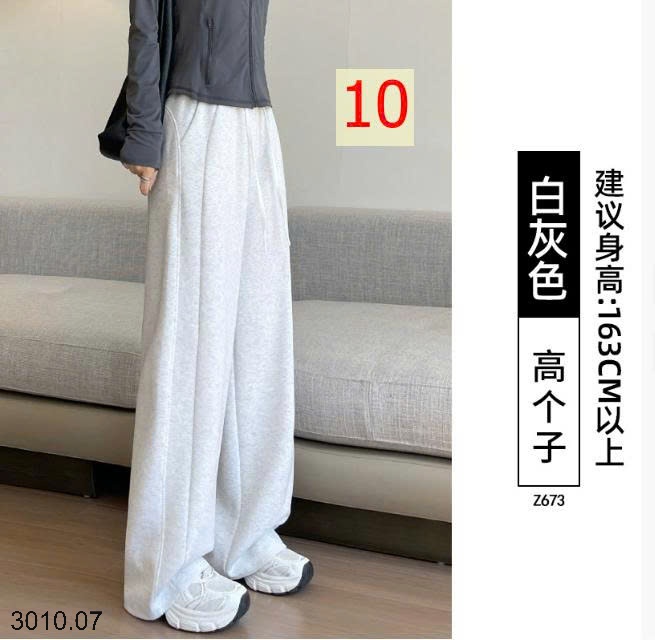 25HA3010.07 - QUẦN NỈ ỐNG XUÔNG NỮ LULU