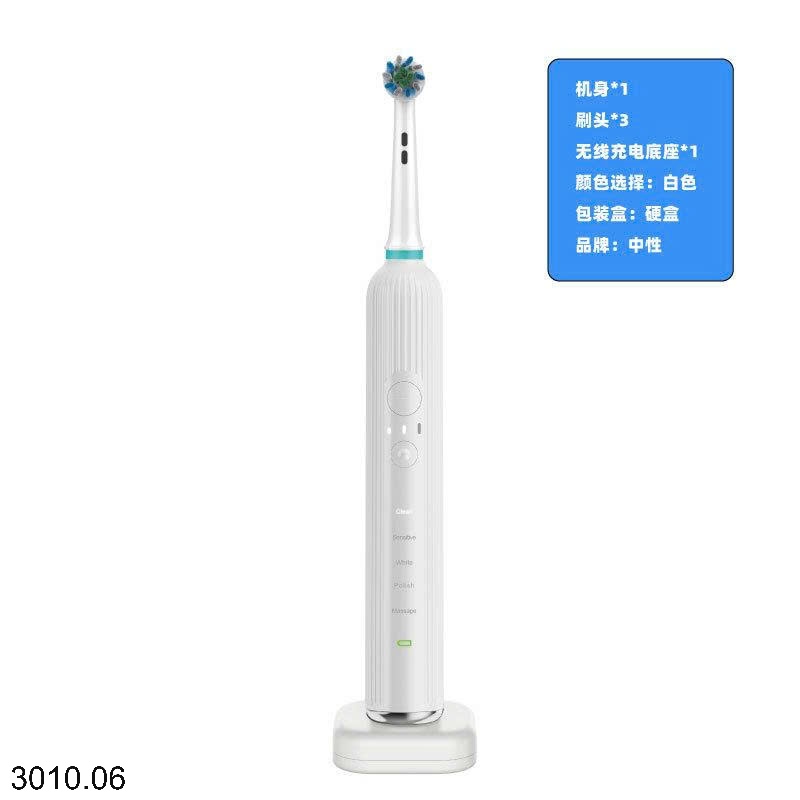 25HA3010.06 - BÀN CHẢI ĐÁNH RĂNG ĐIỆN XOAY ORAL OULEPING