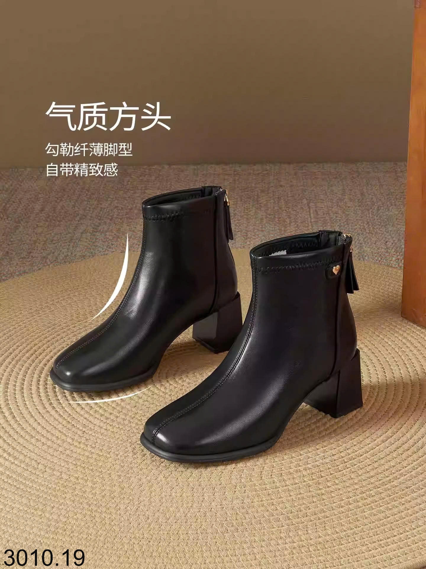 25HA3010.19 - BOOT CỔ NGẮN DUSTO