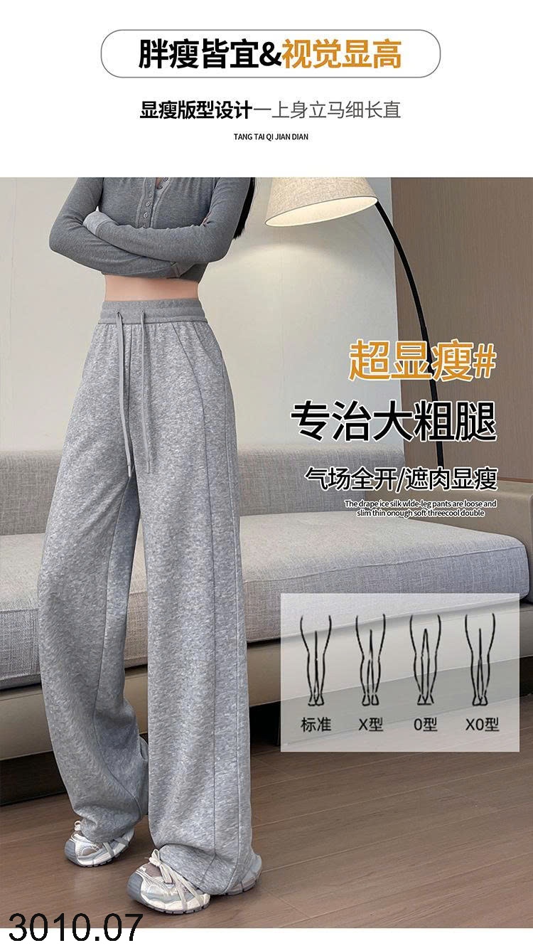 25HA3010.07 - QUẦN NỈ ỐNG XUÔNG NỮ LULU