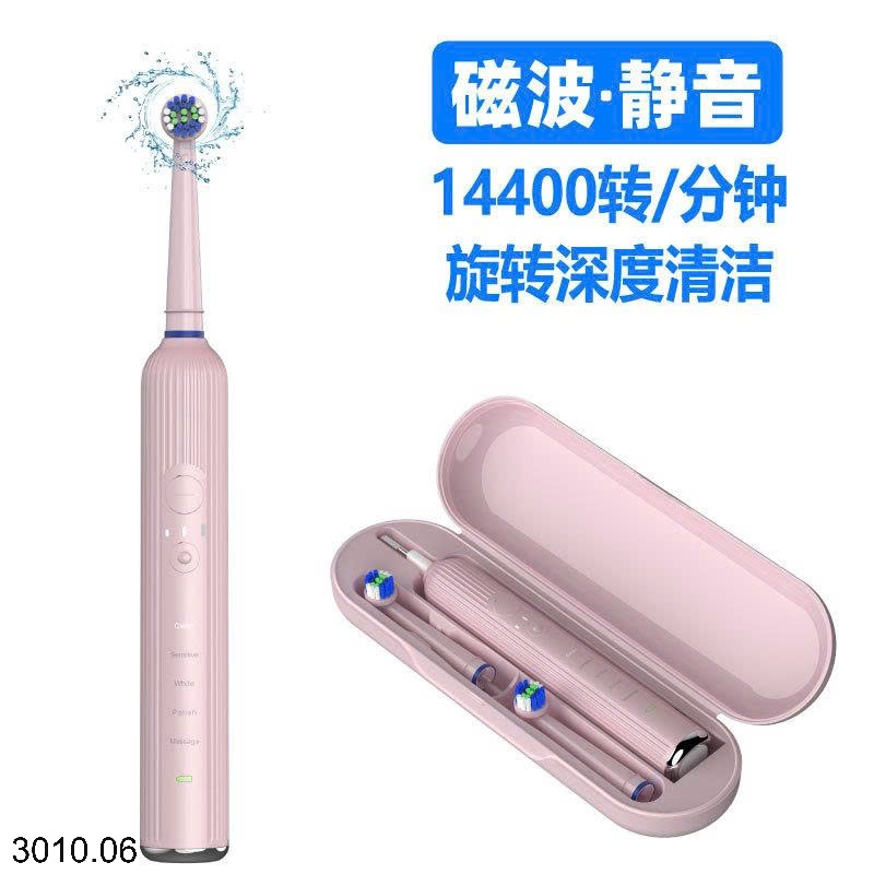 25HA3010.06 - BÀN CHẢI ĐÁNH RĂNG ĐIỆN XOAY ORAL OULEPING