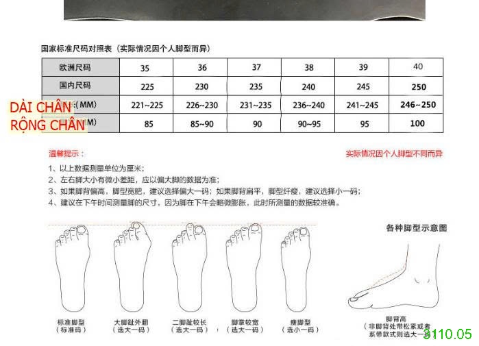 25HA3110.05 - GIÀY THỂ THAO SIÊU XINH NỮ
