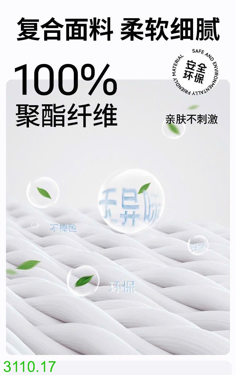 25HA3110.17 - ĐAI NỊT BỤNG LINING